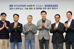 Автомобили Hyundai и Kia подключатся к экосистеме Samsung SmartThings